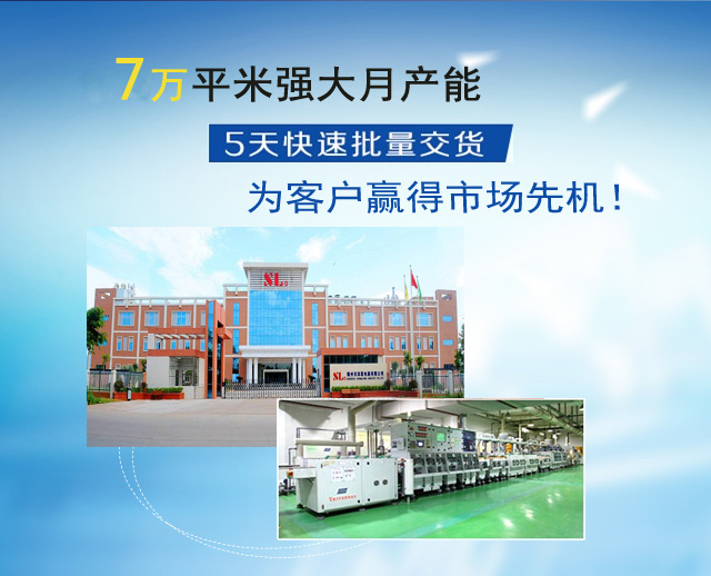 FPC、软板、FPC厂家