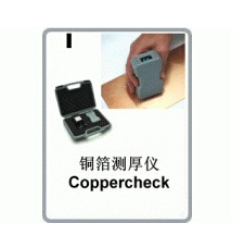 柔性线路板厂为您解释盎司的含义及铜厚的计算方式
