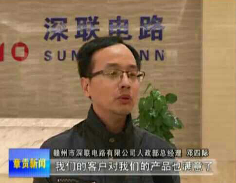 fpc生产厂家笑看企业“抢人”大战