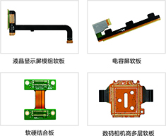 深联fpc厂即将与您相约深圳2015Touch China
