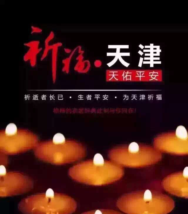 FPC厂家告诉您灾难发生时如何进行防灾自救