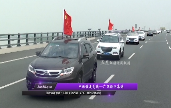 豪情万丈，柔性电路板厂深联电路致敬反法西斯战争胜利70周年