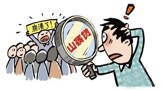 fpc:广电大扫除，高清网络盒子到底肿么了？