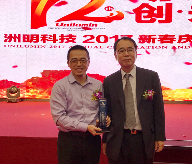 赣州深联软板厂荣获洲明科技“2016年度最佳合作伙伴”奖