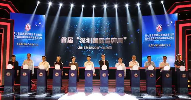 520，爱就这样吧||FPC厂深联电路3次蝉联“深圳知名品牌”！