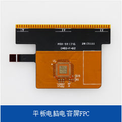 柔性电路板支招降低噪声与电磁干扰的窍门