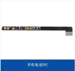 IC芯片设计,电池软板问这到底该如何演进及变革呢？