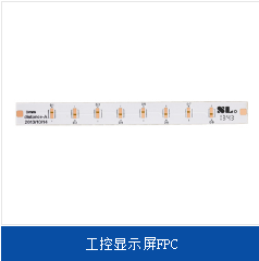 中国柔性电路板等线路板行业的机遇与挑战