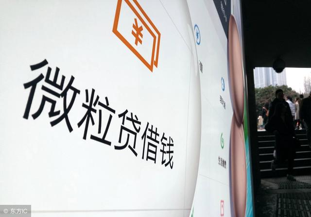 柔性电路板之你不知道的微粒贷最新开通技巧