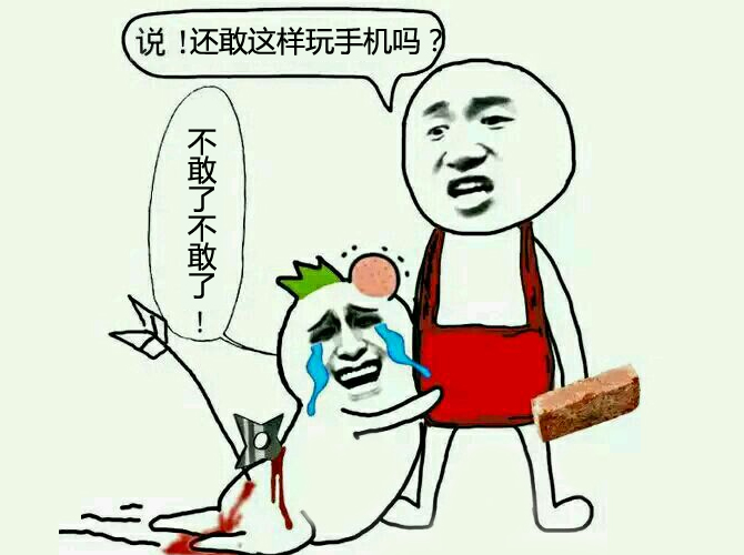 玩30分钟手机会口臭？柔性线路板厂告诉你：真的！