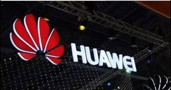 FPC厂之继中兴被美国调查后，现华为也被调查，此前华为表示不再对美国感兴趣
