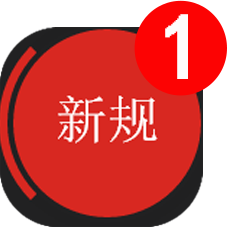 FPC厂提醒你：从7月1日起，这些运输车辆将禁止驶入高速公路！