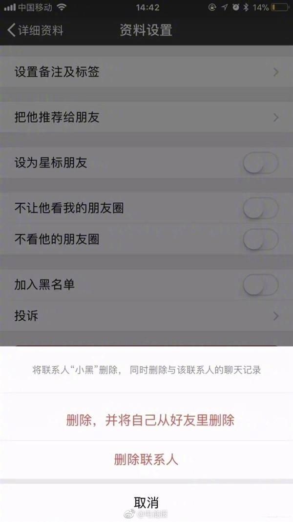 fpc之微信近期将更新，准备王者归来