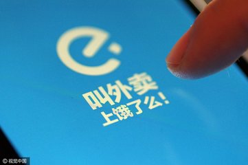 电池软板之一年300份点饿了吗不点餐具，可以免单？