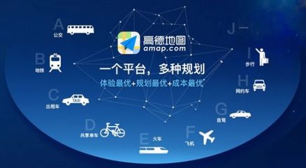 软板厂：高德放了一个大招！网约车要变天了？