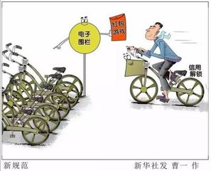 软板之升级了,电子眼将抓拍共享单车乱停