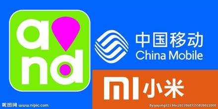 软板之中国移动和小米达成合作，共创5G事业