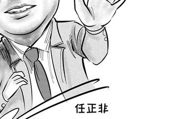 电池软板之为什么任正非宁愿亏损10亿辞掉7000人，也要华为保持狼性？