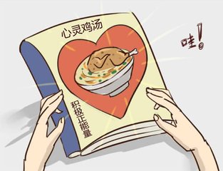 指纹识别FPC小编鸡汤时间，且看下面6句话！