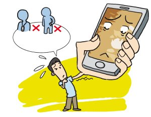 手机界的三大谣言柔性电路板厂的你知道吗？