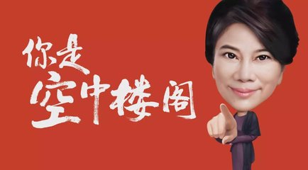 柔性线路板之董小姐造芯片，能成功吗？