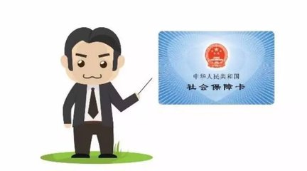 软板之社保新政出台，单位不缴少缴社保？ 将会摊上大事！