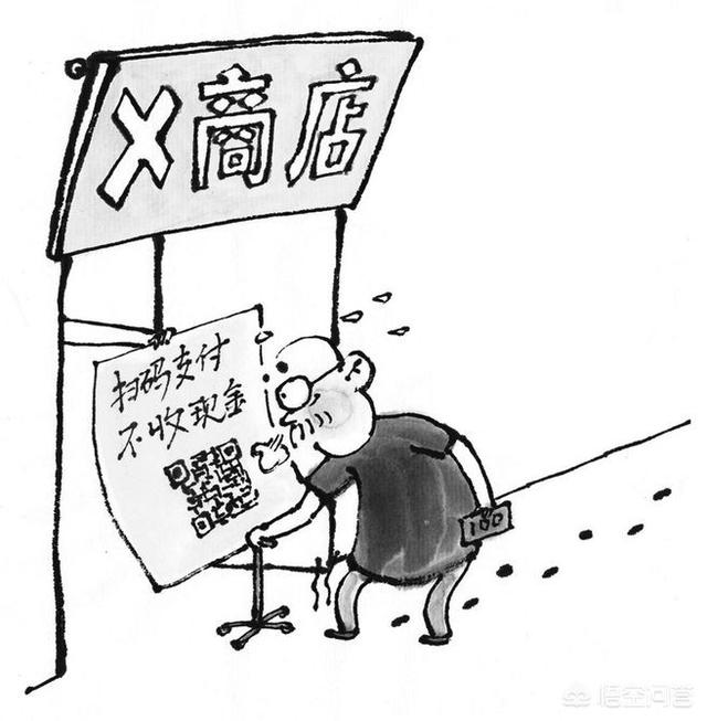 软板厂之为什么越发达国家，越是反对无现金社会？