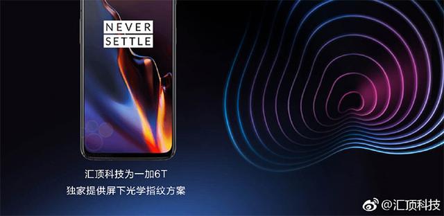 FPC之OPPO、汇顶一笑泯恩仇