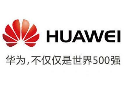 柔性电路板厂之一大国宣布用华为替代诺基亚