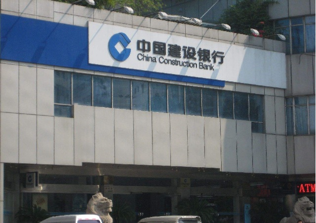 软板厂: 再见铁饭碗！中国建设银行正式宣布......