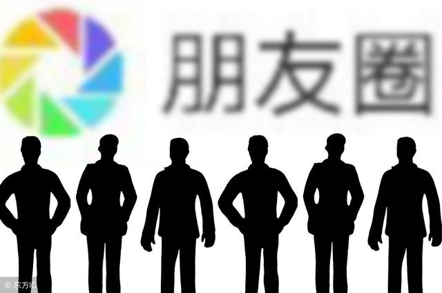 电池FPC厂：微信新添朋友圈来访功能？官方辟谣：假的！