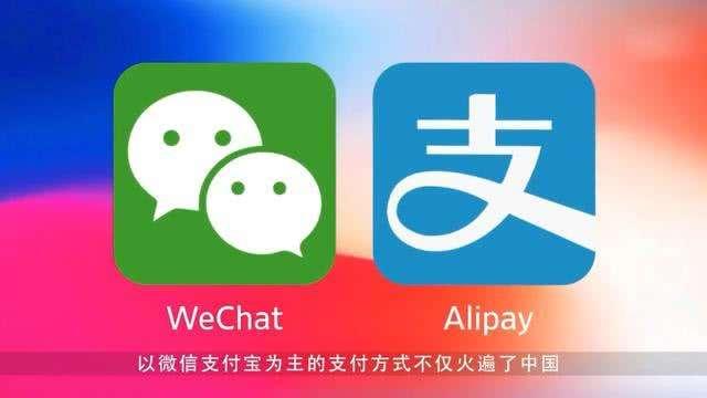 柔性电路板厂之中国二维码支付已经普及，为什么国外发达国家还如此淡定？