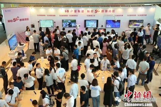柔性线路板厂之5G产业联盟在粤成立