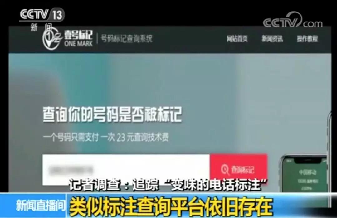 电池软板厂之你为啥老是接到骚扰电话？