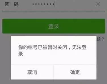 FPC厂之微信封杀再次升级，有哪些外挂软件中枪？