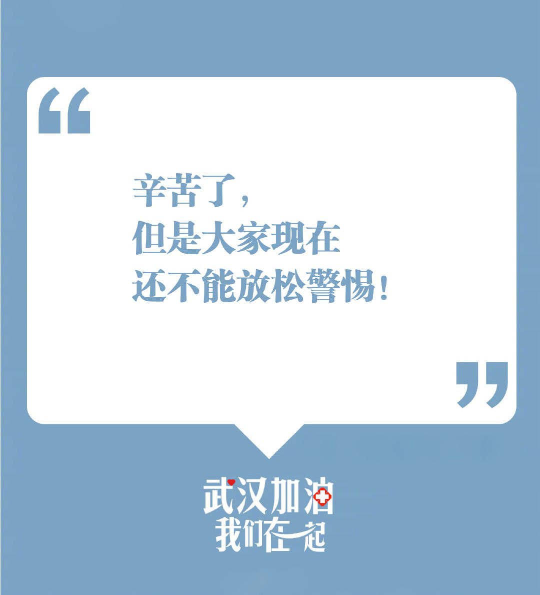 电池软板之疫情拐点未到，深圳深联员工进行核酸检测，安全上岗！