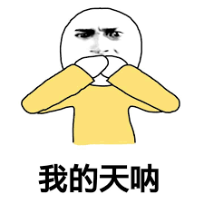 fpc之看到第一句话，我就知道事情没这么简单~速看！