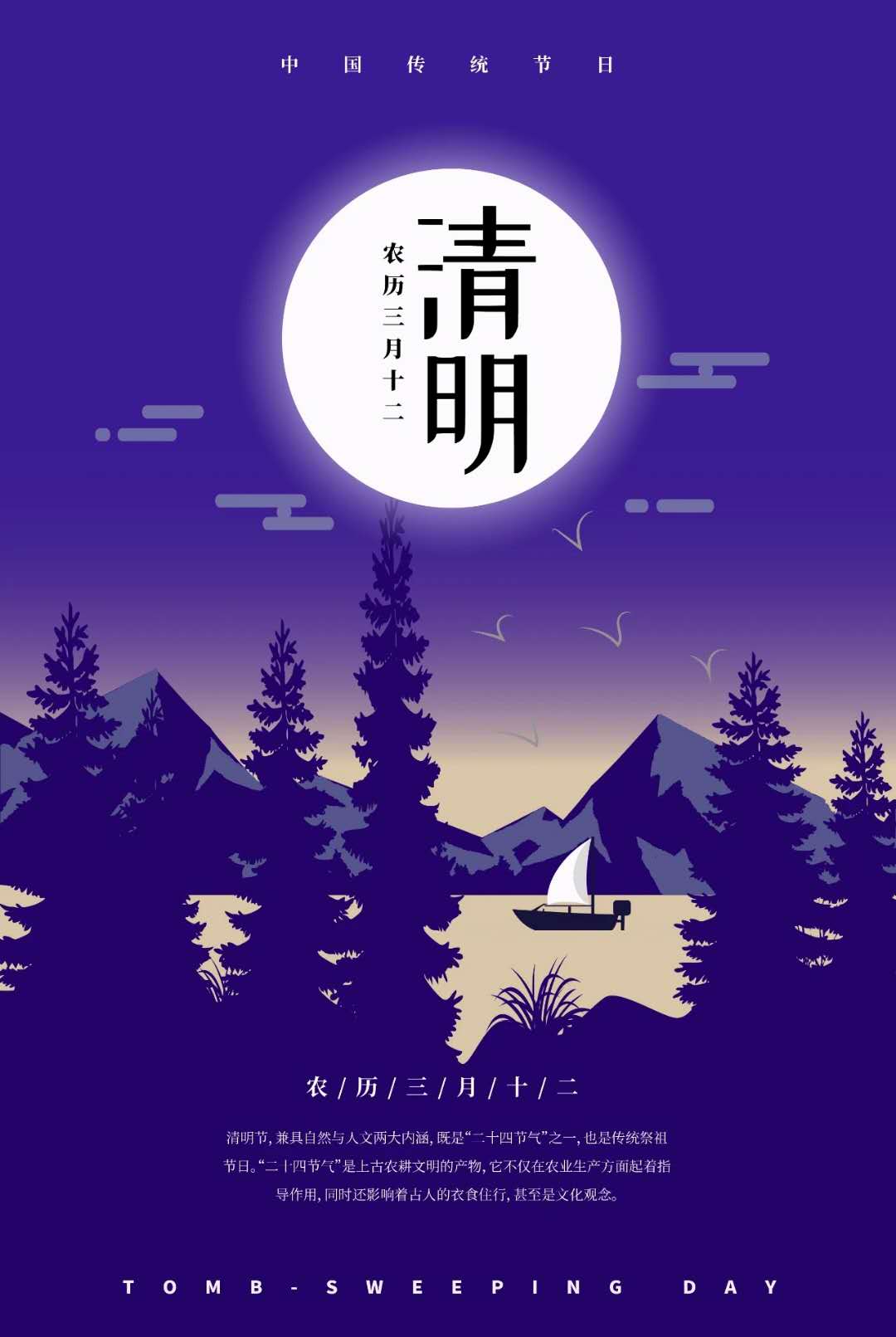 深联软板厂清明节放假通知 | 下雨天，记得带好伞。