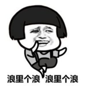 软板之五一放假就别出门了，直接刷朋友圈吧！