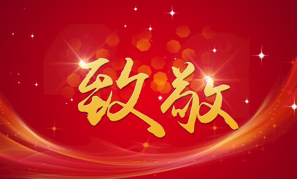 汽车软板：五四青年节 | 今天，致敬青春！