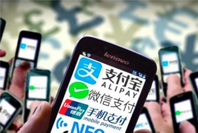 柔性电路板厂告诉你为什么越发达的国家，越不支持移动支付？