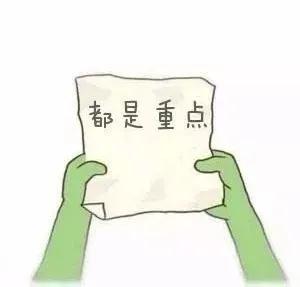 电池FPC厂之生活中这些节能小知识你get到了吗