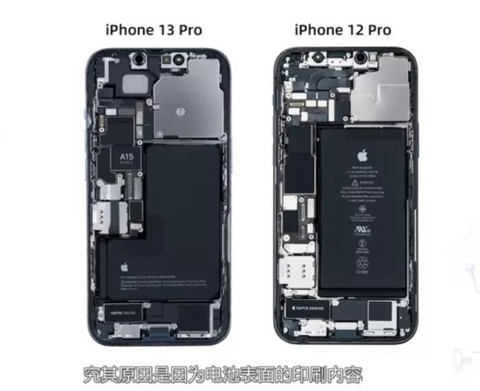 指纹识别FPC之iPhone13最新初步拆解！
