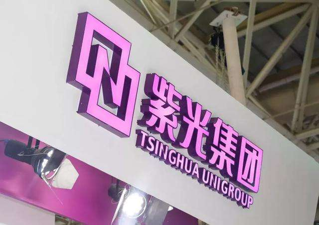 fpc之鸿海出售紫光集团全部股权！