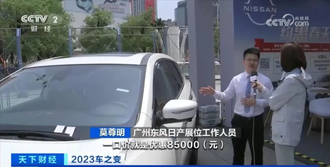 汽车软板厂：二十多万元的车，直接优惠十万元？