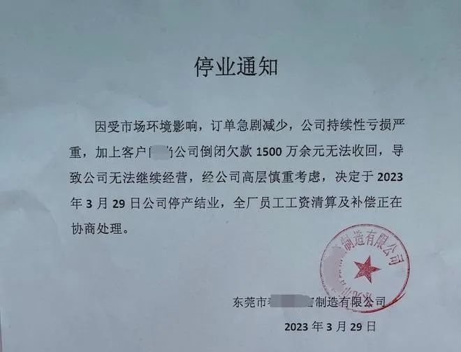 没订单，举步维艰！越来越多软板厂停产/放假/结业...