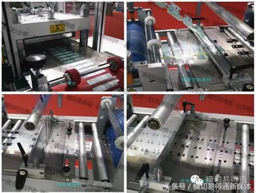 模切易得通：厉害了，FPC软板这样冲切的……