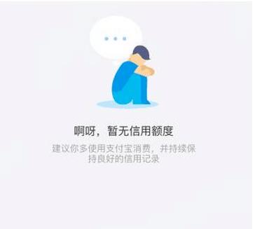 欠支付宝钱几万块卸载就能不还？马云：白日做梦！