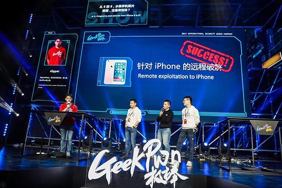 苹果ios11曝重大漏洞：一分钟就能窃取你的照片，还可植入恶意APP
