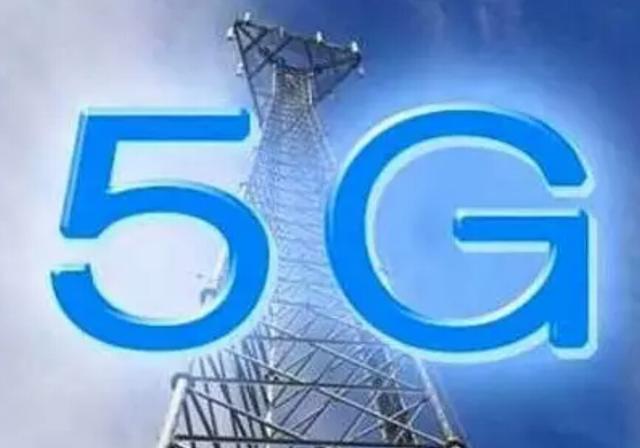 5G要来了，是不是又该换手机了啊